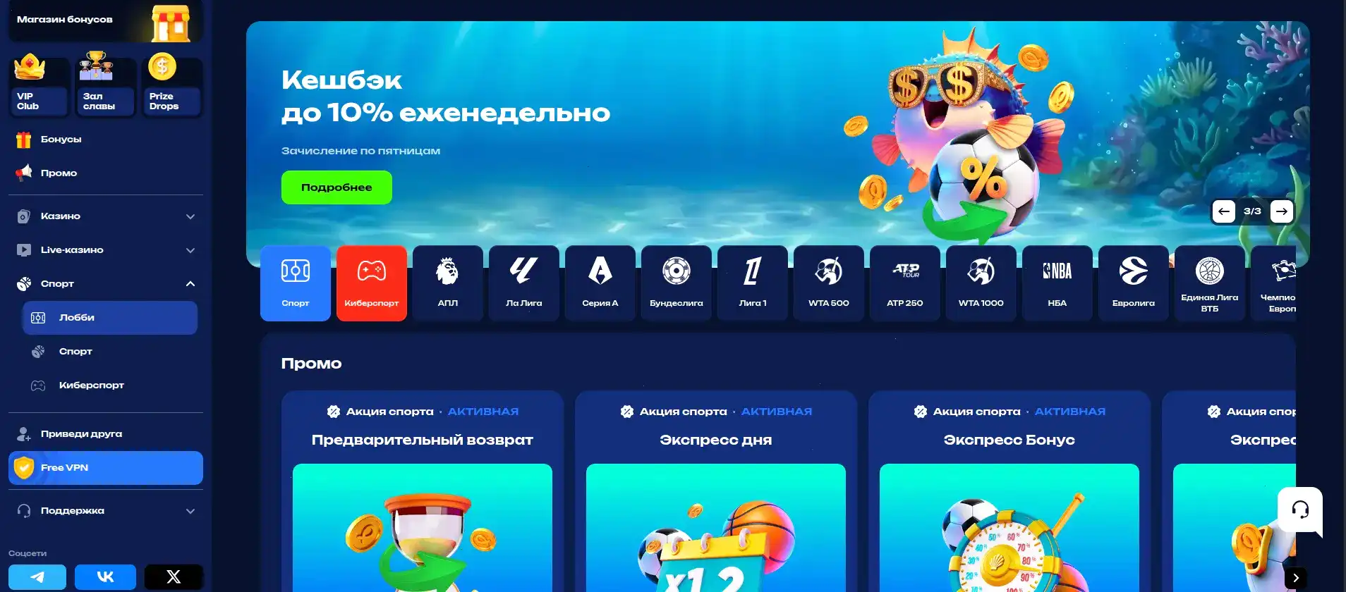 Игровой зал казино Зума с современными слотами